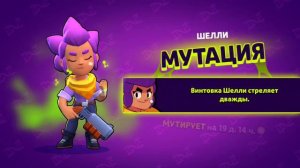 Brawl Stars купил яйца *ОТКРЫЛ 6 ЯИЦ*
