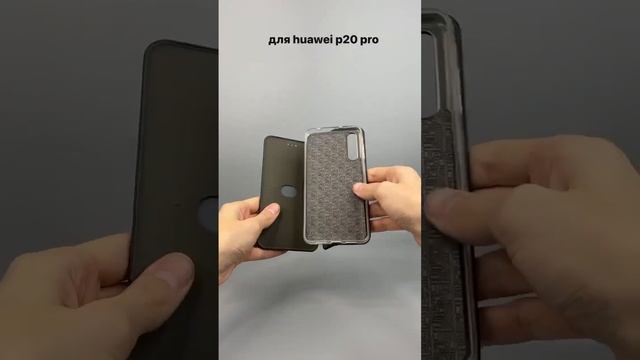 Чехол книжка Winshell Book для Huawei P20 Pro (черный)