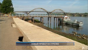 Рыбинск-40. НОВЫЙ ПРОВАЛ НА СТРЕЛКЕ
