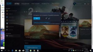 Как скачать БЕСПЛАТНО Assasin's Creed:Origins