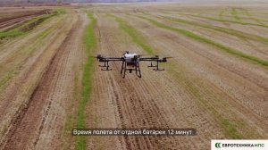 Опрыскивание дроном  DJI Agras T30 в Самарской области