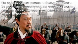 18. Древний Китай. История 5 класс Колпаков. Краткий пересказ.
