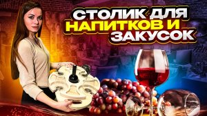 То, что понравиться всем девушкам ? Роматика, удобство, польза