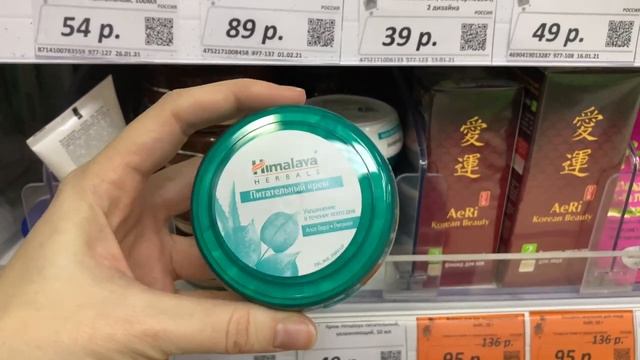 Галамарт обзор/Галамарт скидки 2021 смотреть онлайн