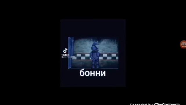 клип "песня Мангл" Фнаф смотреть онлайн
