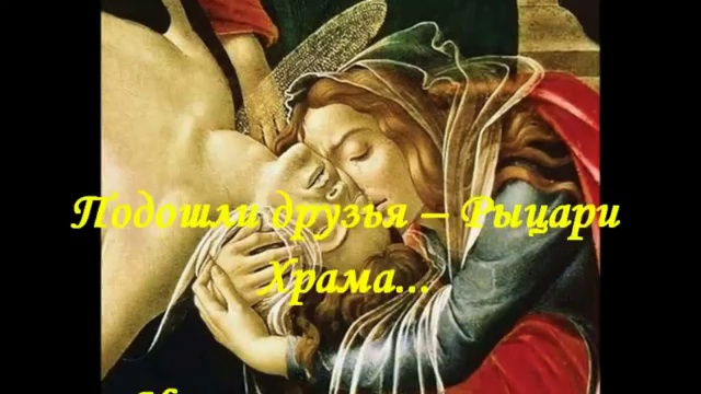 Радомир и Магдалина смотреть онлайн