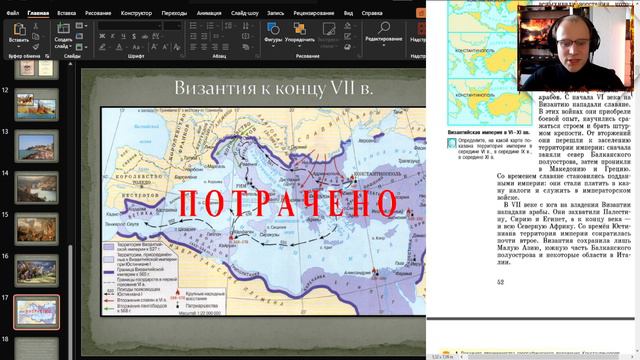 Византия при Юстиниане! И культура.