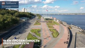 СТГ завершил реконструкцию Центральной набережной Волгограда