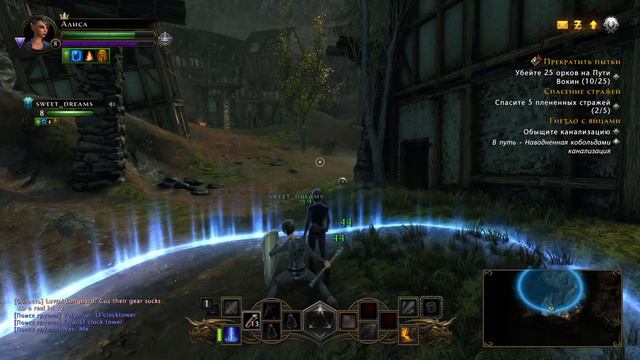 Neverwinter .Зима не будет - сосите лыжи смотреть онлайн