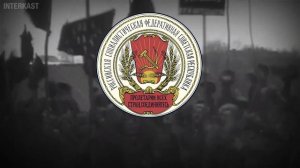 Einheitsfrontlied in Russian - Песня Единого Фронта/Song of the United Front