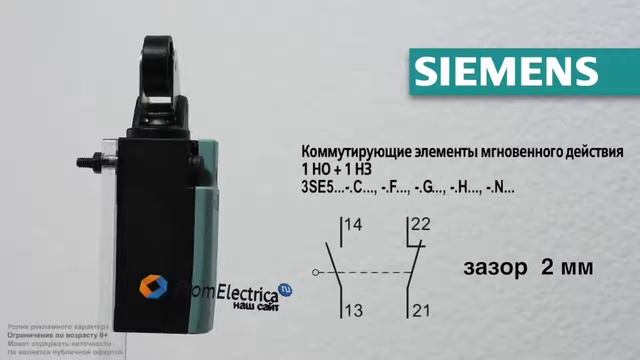 3SE5232-0GC05 NO+NC мгнов зазор 2мм + 3SE5000-0AE02 смотреть онлайн