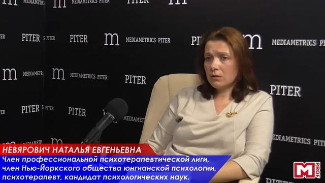 MED-Prof. Психотравма. Часть 1