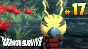 Следы невиданных зверей - Digimon Survive - #17
