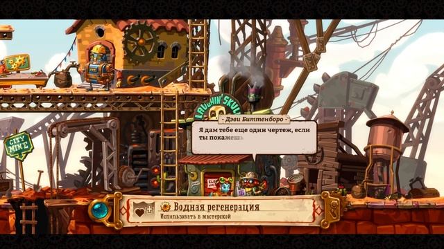 SteamWorld Dig 2 part 7