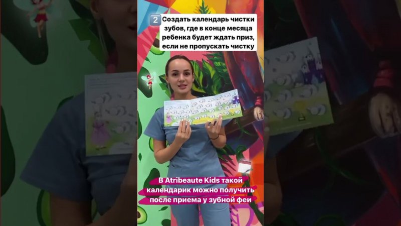  5 лайфхаков как замотивировать ребенка чистить зубы