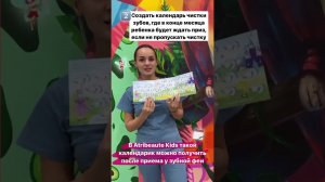  5 лайфхаков как замотивировать ребенка чистить зубы
