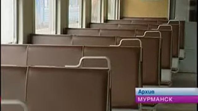 Жд Билеты Купить Мурманск Апатиты