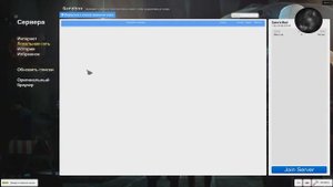 Как играть на пиратке в garrys mod по сети