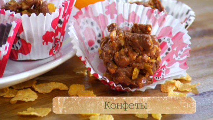 Рецепт домашних конфет с кукурузными хлопьями