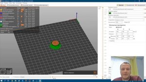 «Настройка 3D-принтера для печати готовых моделей»