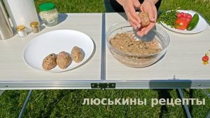 Как готовить ЛЮЛЯ-КЕБАБ на МАНГАЛЕ, чтобы фарш НЕ отваливался I СОЧНЫЙ и ВКУСНЫЙ люля-кебаб #261