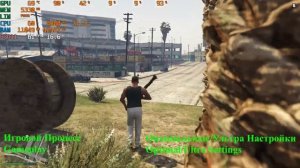 GTA V RTX 2060 Тест оптимально и ультра.