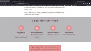 Перенос лендинга с Тильды на Геткурс