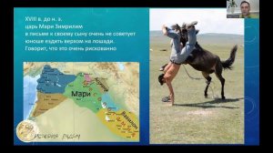 Первыми всадниками были подростки! Оседлавшие ветер. Проект "История рядом". Фрагмент лекции