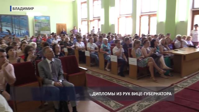 2016 07 01 HD Хвостов дипломы выпускникам строительного колледжа смотреть онлайн