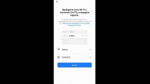 Выключатель Onviz ТС2