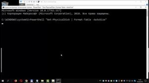 Как узнать тип диска (SSD или HDD) в Windows 10