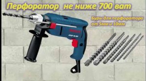 ИНСТРУМЕНТ  ДЛЯ ДОМАчасть 1