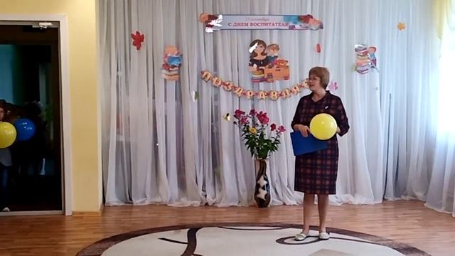 "День дошкольного работника" вступление на празднике в МБДОУ д/с №31. Воспитатель: Полешко Н.В.