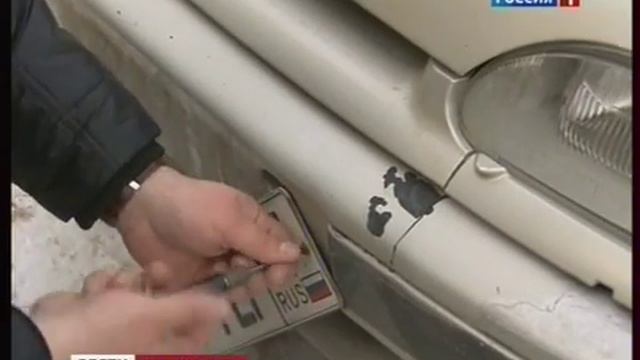 Кража автомобильных номеров криминал смотреть онлайн