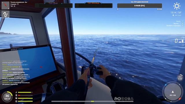 Russian Fishing 4 | Русская рыбалка 4, фарм моря смотреть онлайн