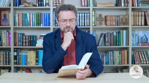 Книга Иова. Глава 5. Андрей Десницкий. Ветхий Завет