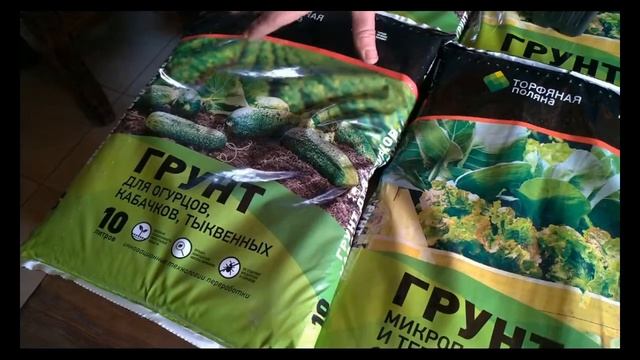 Торфяной субстрат для рассады смотреть онлайн