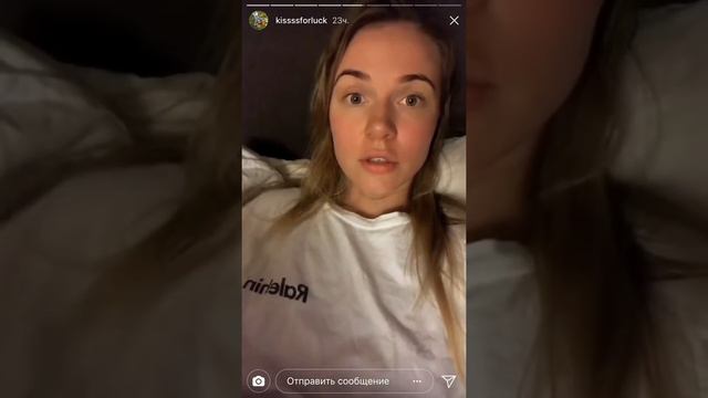 Девушка Александра Кондрашова история Инстаграмм 09.01.17