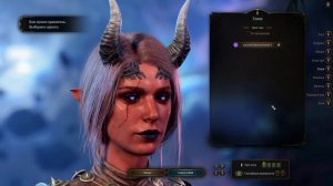 Создаем симпатичную девушку в baldur's gate 3 / Create a pretty girl in baldur's gate 3