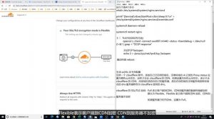 [170]官方脚本搭建v2ray+ws+tls+nginx+cloudflare│详细演示细节 解决碰到问题 让你轻松掌握操作要领【本期视频演示使用的是谷歌云debian9系统】