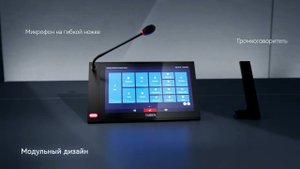 Новый модульный мультимедийный терминал для серии HCS-8600