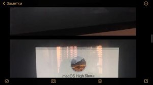 iMac Установка macOS High Sierra (через интернет)