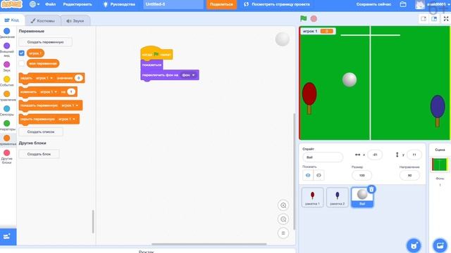 Как сделать Пинг-Понг в Скретч | Программирование для детей 8 лет | Лучшие игры на Scratch для дете