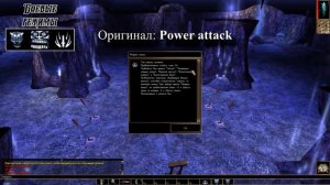 Гайд по Neverwinter Nights: Enhanced Edition | Часть 7: General feats.