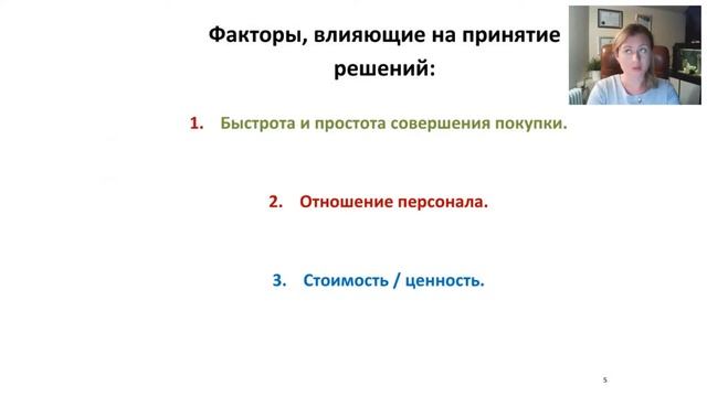 Удержать и вернуть клиента. Повторные продажи. Секреты продаж старым клиентам.