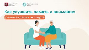 Упражнения для тренировки мозга