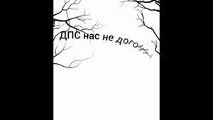 Текст песни Фары - Долинов