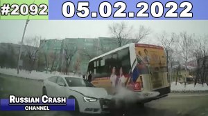 ДТП. Подборка на видеорегистратор за 05.02.2022 Февраль 2022