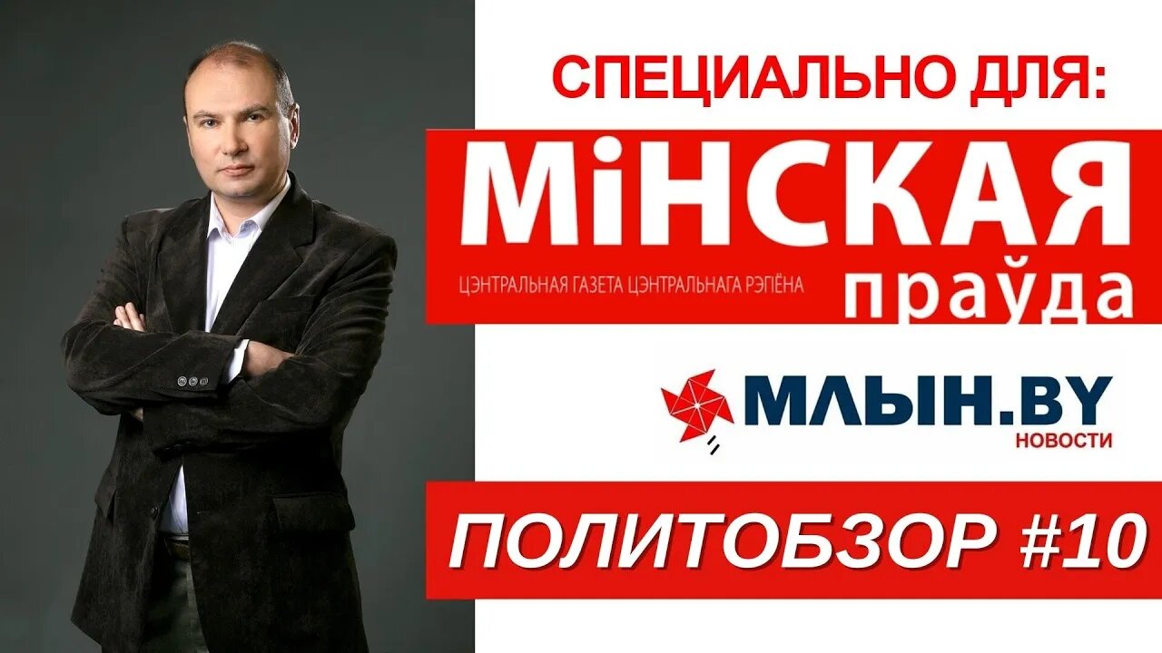 Третья мировая война. Агрессия Коллективного Запада против России — политобзор от Уварова