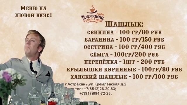 Набережная Астрахань. Летняя площадка кафе Волжанка  на набережной Астрахани.